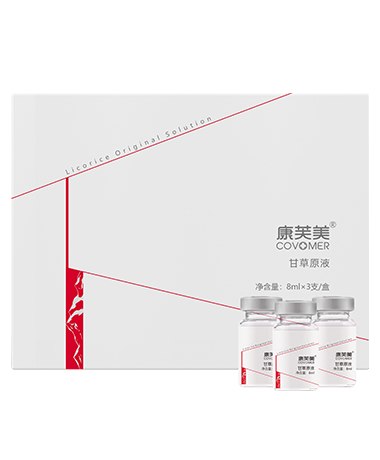 甘草原液